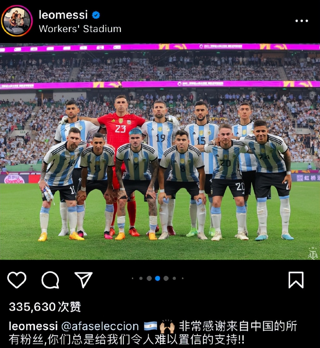 梅西进球球迷疯狂瞬间,梅西梅开二度现场球迷反应