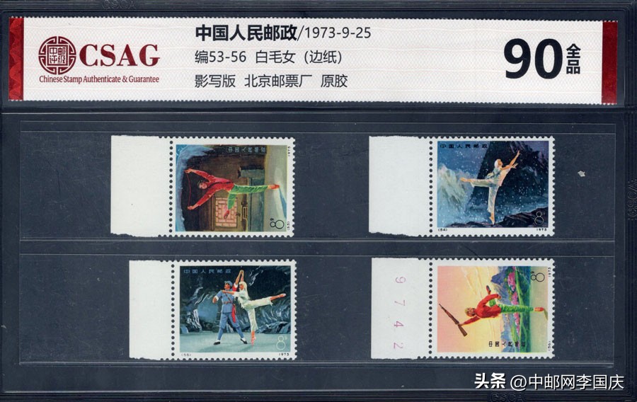 北京马甸邮市最新行情,邮市最新行情七月份