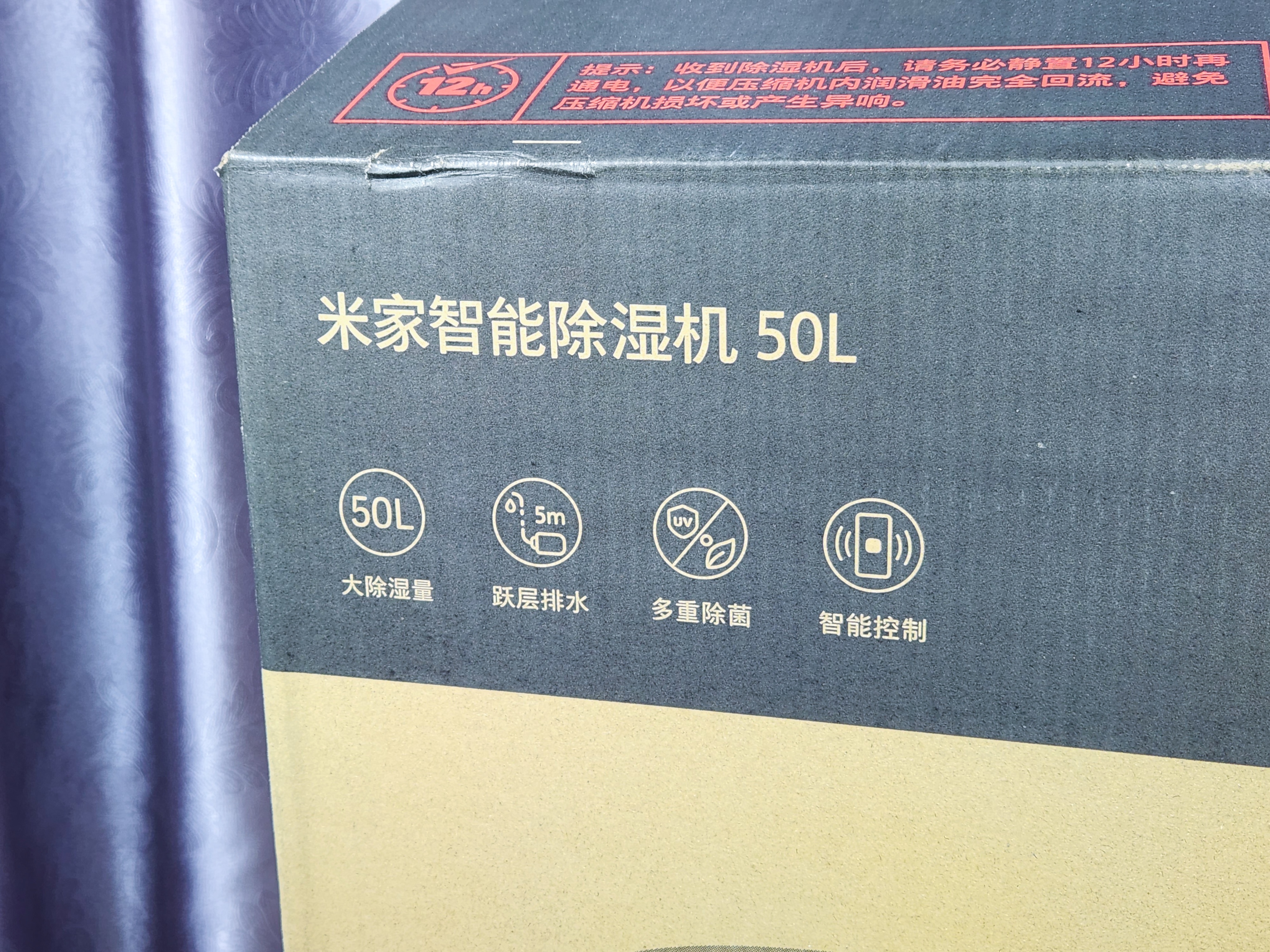 米家除湿机50l和22l对比,米家智能除湿机50l评测噪音