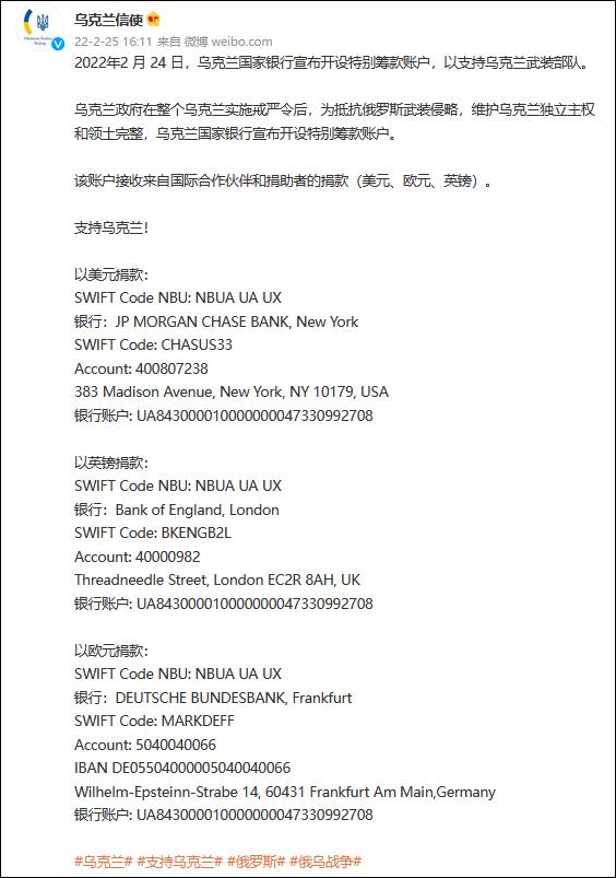 乌克兰欠中企45亿官司打赢了吗,乌克兰欠中国的35亿还了没