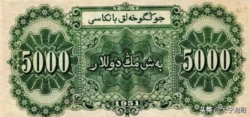 第一套人民币5元牧羊图寓意,第一版人民币牧马币真品