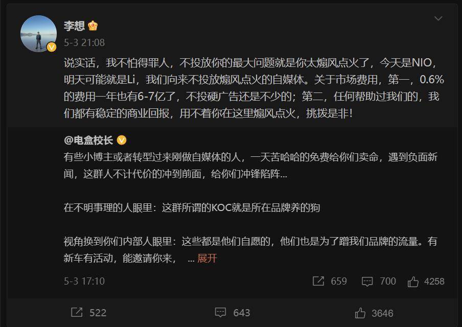 特斯拉不可复制的成功,为何特斯拉的成功不可复制