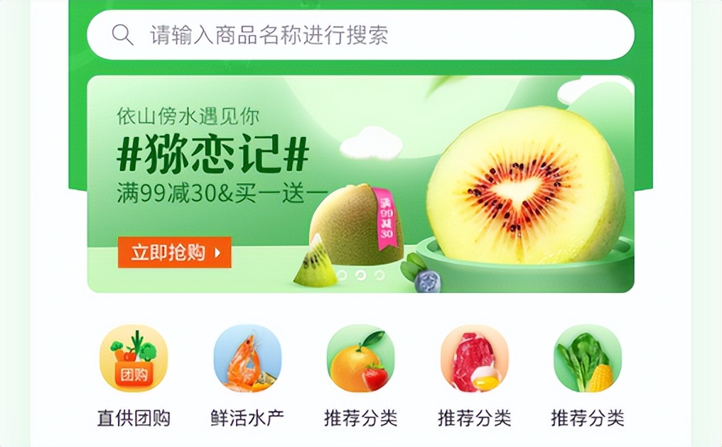 社区团购app开发大概价格,开发社区团购系统