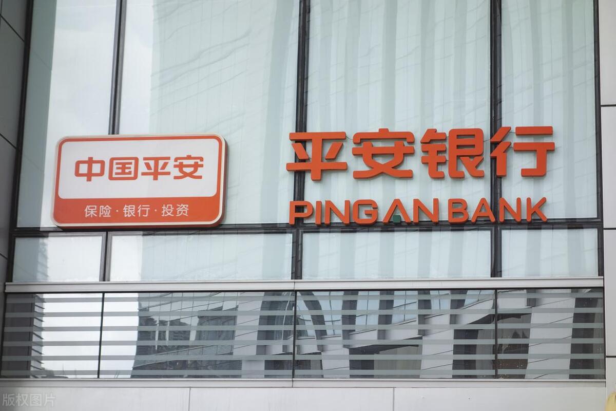 平安银行半年净赚254亿，房地产不良*款贷**降了多少？