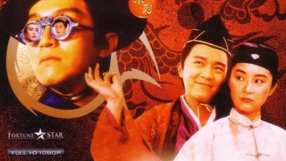 周星驰星爷堪称经典的十部电影,周星驰是哪一部电影开始叫星爷的