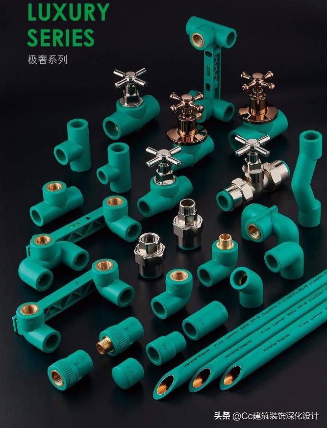 「材料」水电管线类材料介绍(管中贵族——PP-R铜管)