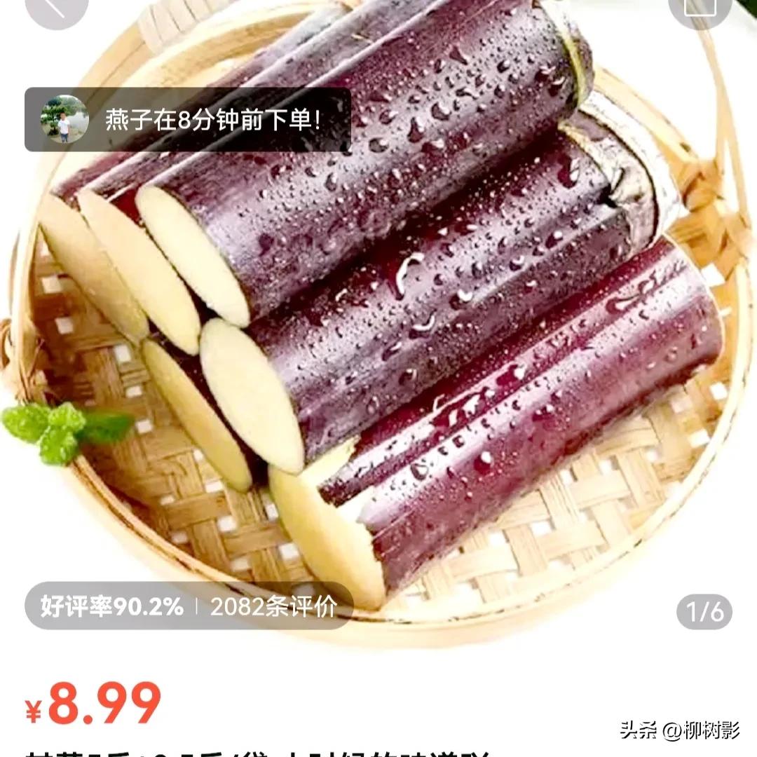 多多买菜又一次让我上当，葱油饼厚如烧饼，退休老太购物精明