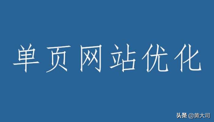 seo优化快速排名技术,排名seo优化服务