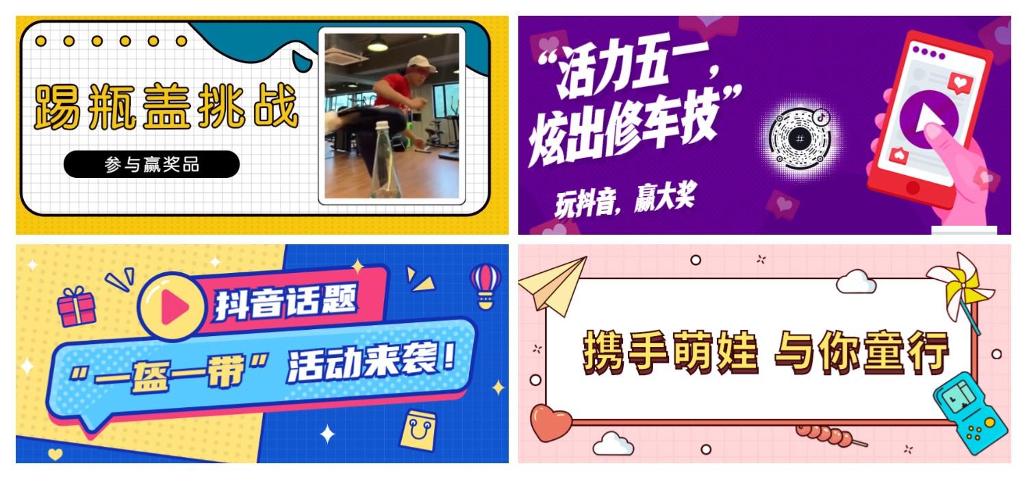 触网新媒体，超威品牌社会化营销，打造品牌新生命力