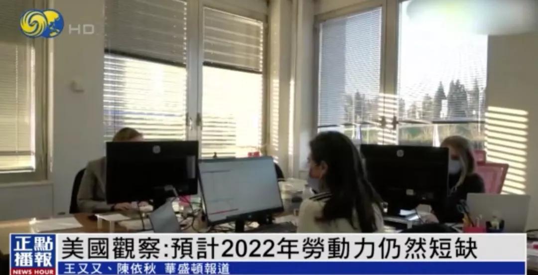 美国辞职潮对人民币的影响,美国离职潮的出现原因是什么