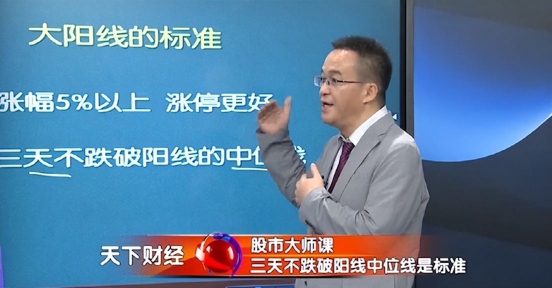 股市短线擒龙战法,双线擒龙指标使用技巧