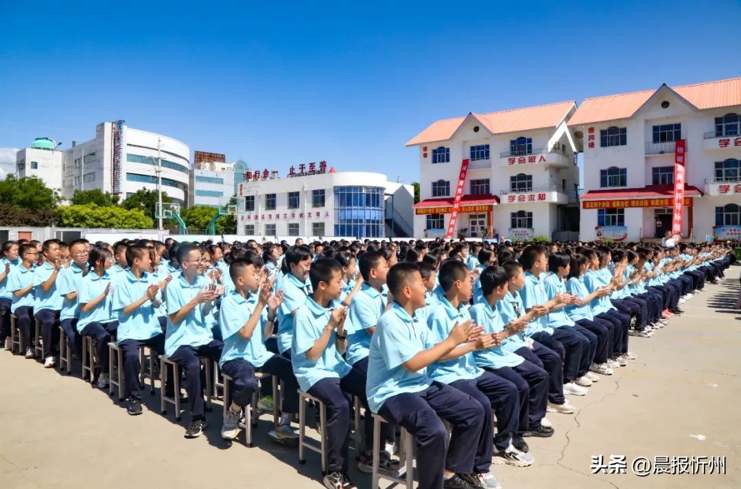 忻州文化节,忻州人才中学顿村校区直播