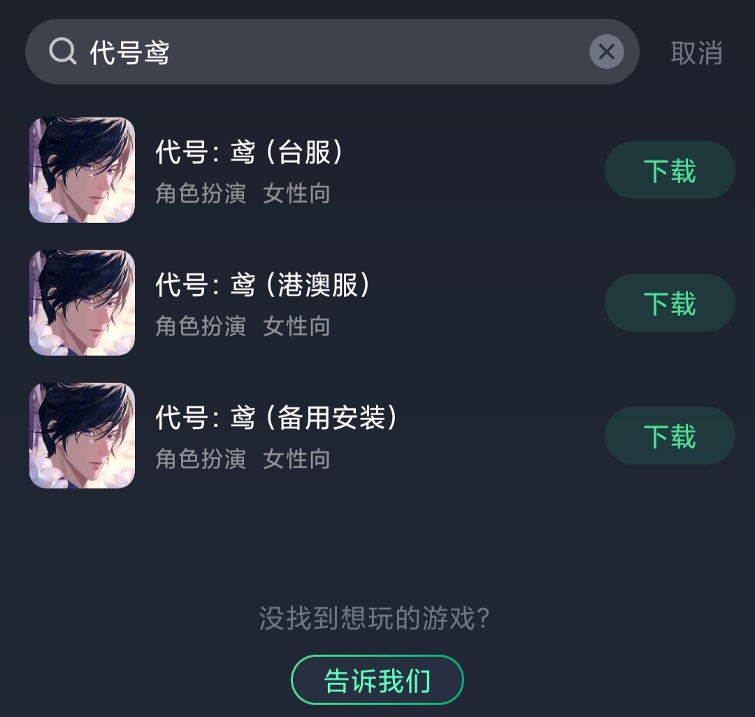 代号鸢官方简中服可以氪金吗,代号鸢氪金礼包推荐