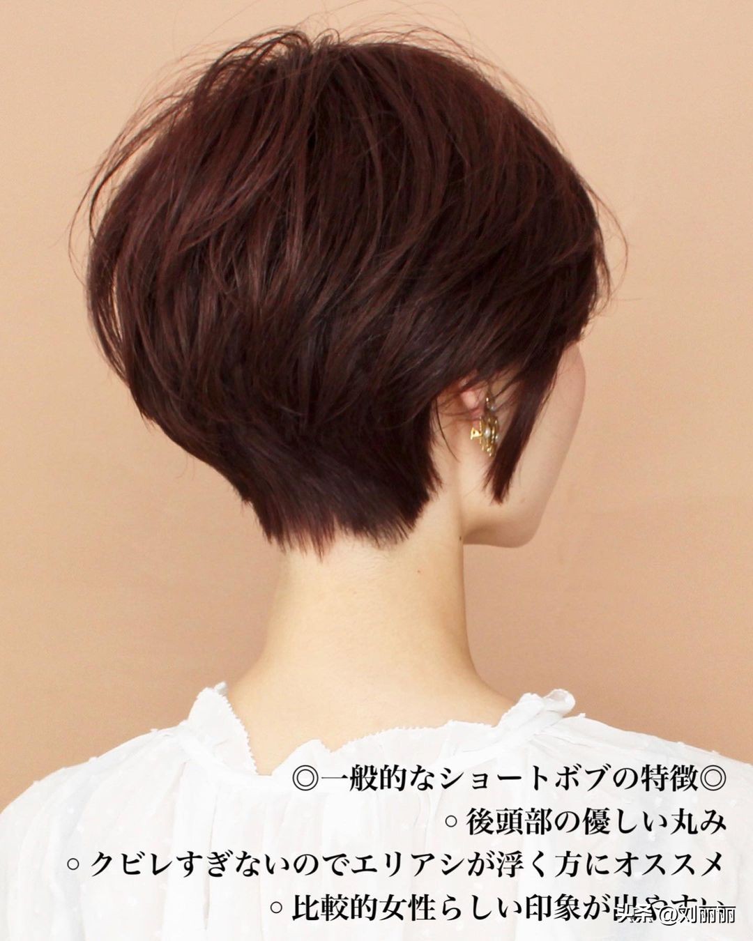 十款耐看易打理的女生发型,沙宣短发立体内扣发型图片