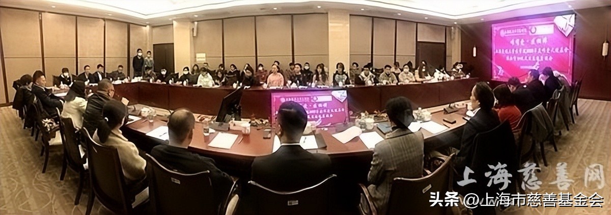 2021年度上海市慈善基金会,上海市慈善基金会捐款截图