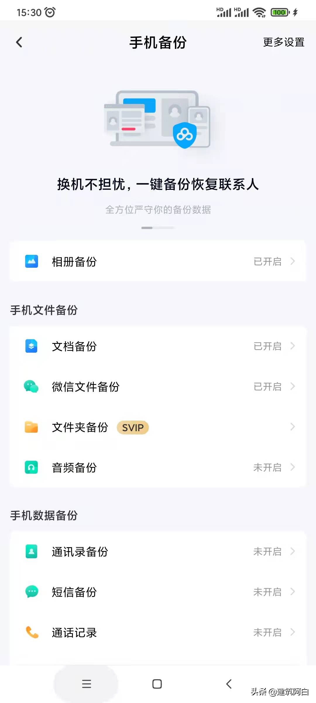 手机内存不足提醒能关闭吗,手机软件太多内存不够怎么处理