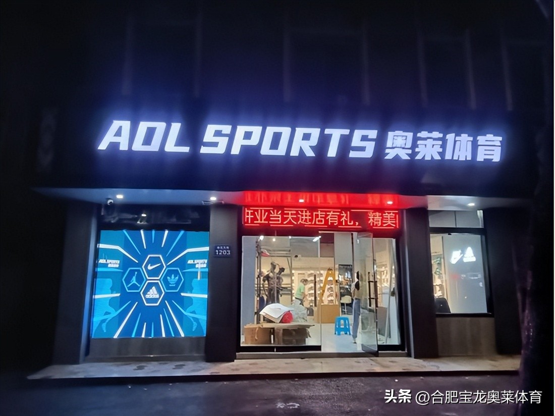 琼海耐克阿迪达斯折扣店加盟,耐克阿迪折扣店加盟投资多少钱