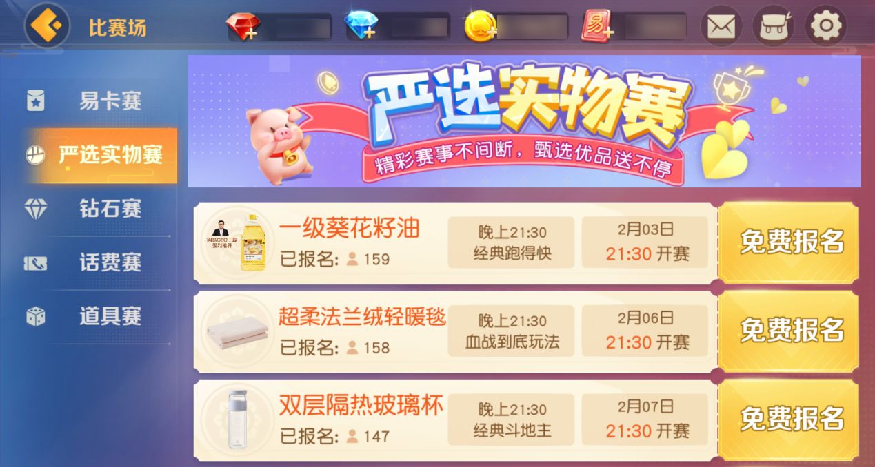 网易棋牌麻将教学,棋牌麻将技巧与口诀