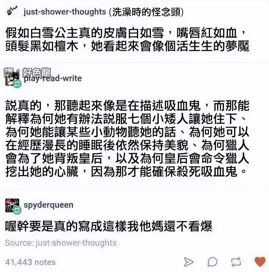 这个字怎么读图片,这个字怎么读蒟蒻