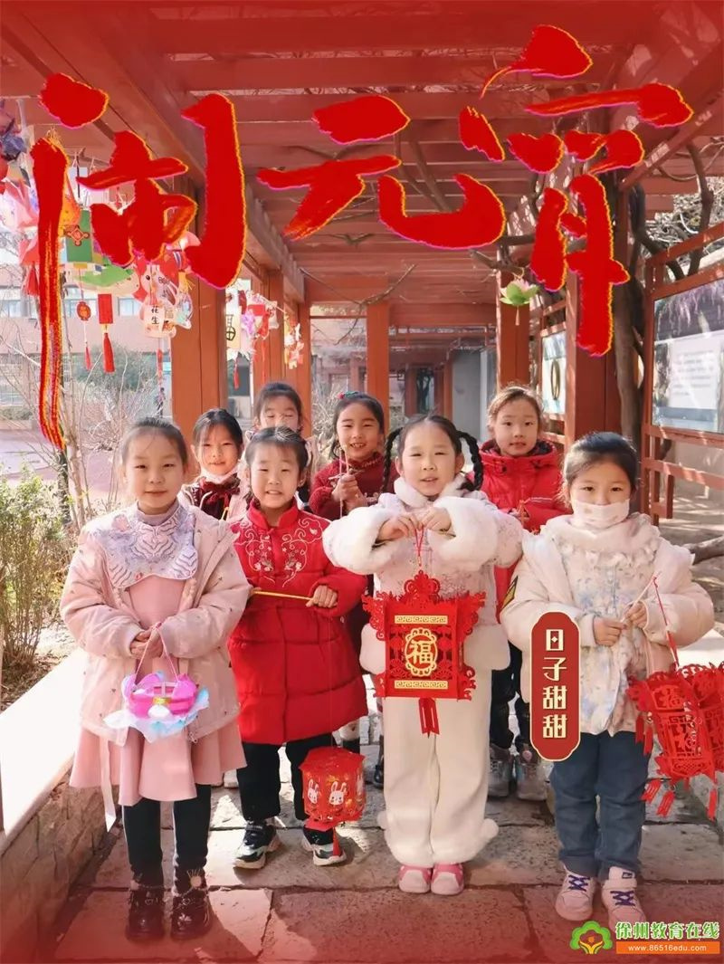 福兔闹元宵活动,福兔闹春过大年舞蹈