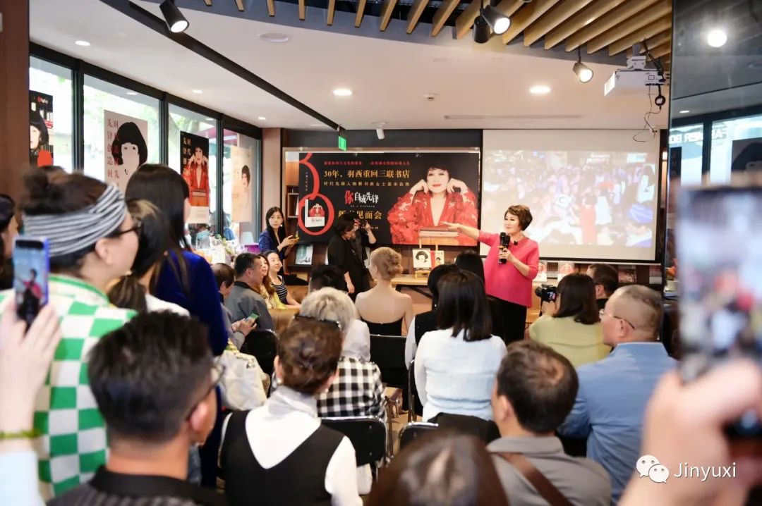 时隔三十年，我重回三联书店