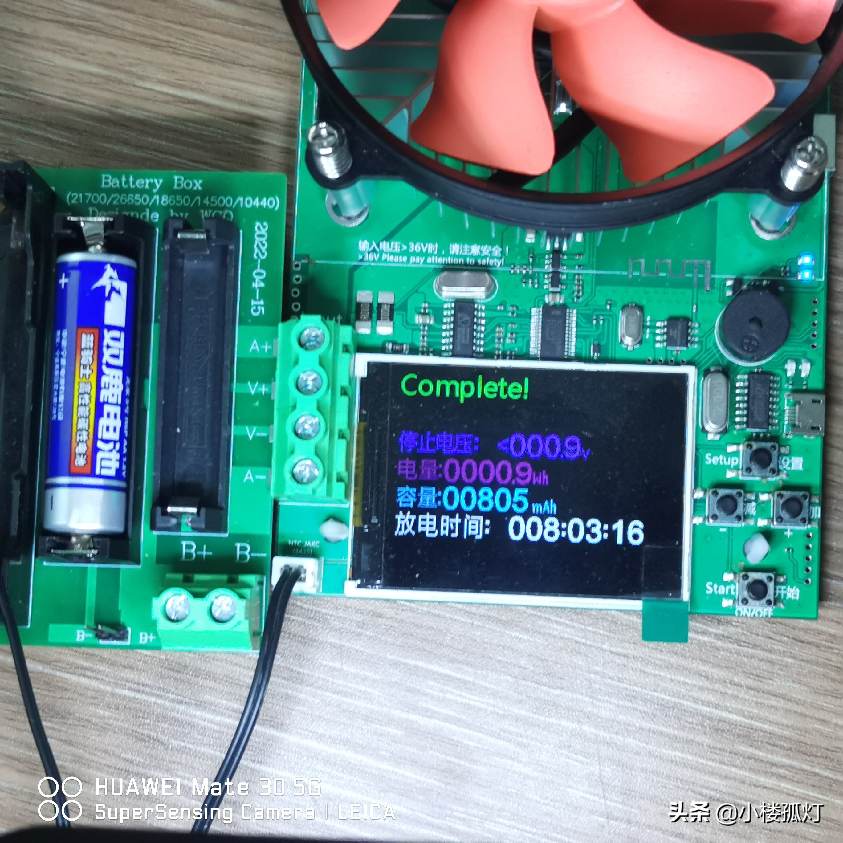 5号双鹿蓝骑士电池的容量,双鹿蓝骑士电池和双鹿碱性电池