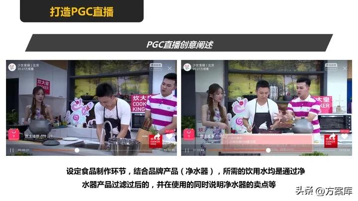 天猫净水行业发布会,天猫双11净水器品牌销售榜