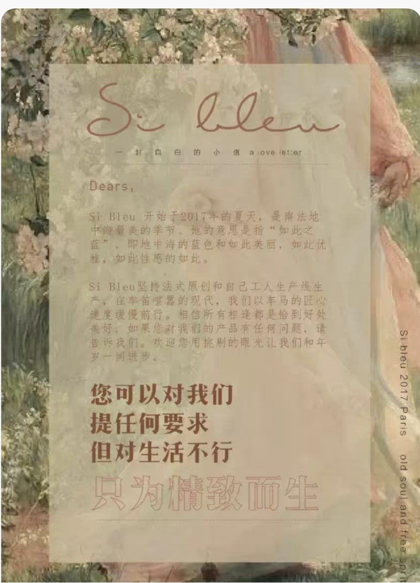 半小时狂销30万的裙子,一分钟卖爆了5000条的连衣裙