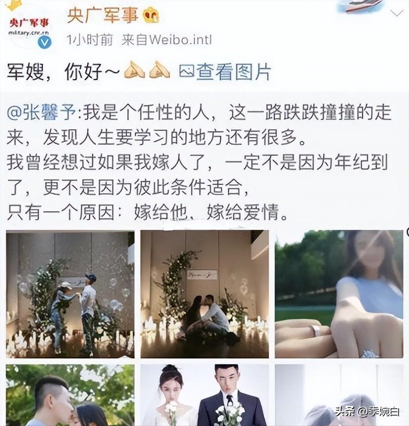 张馨予现状八卦爆料,张馨予被黑完整版