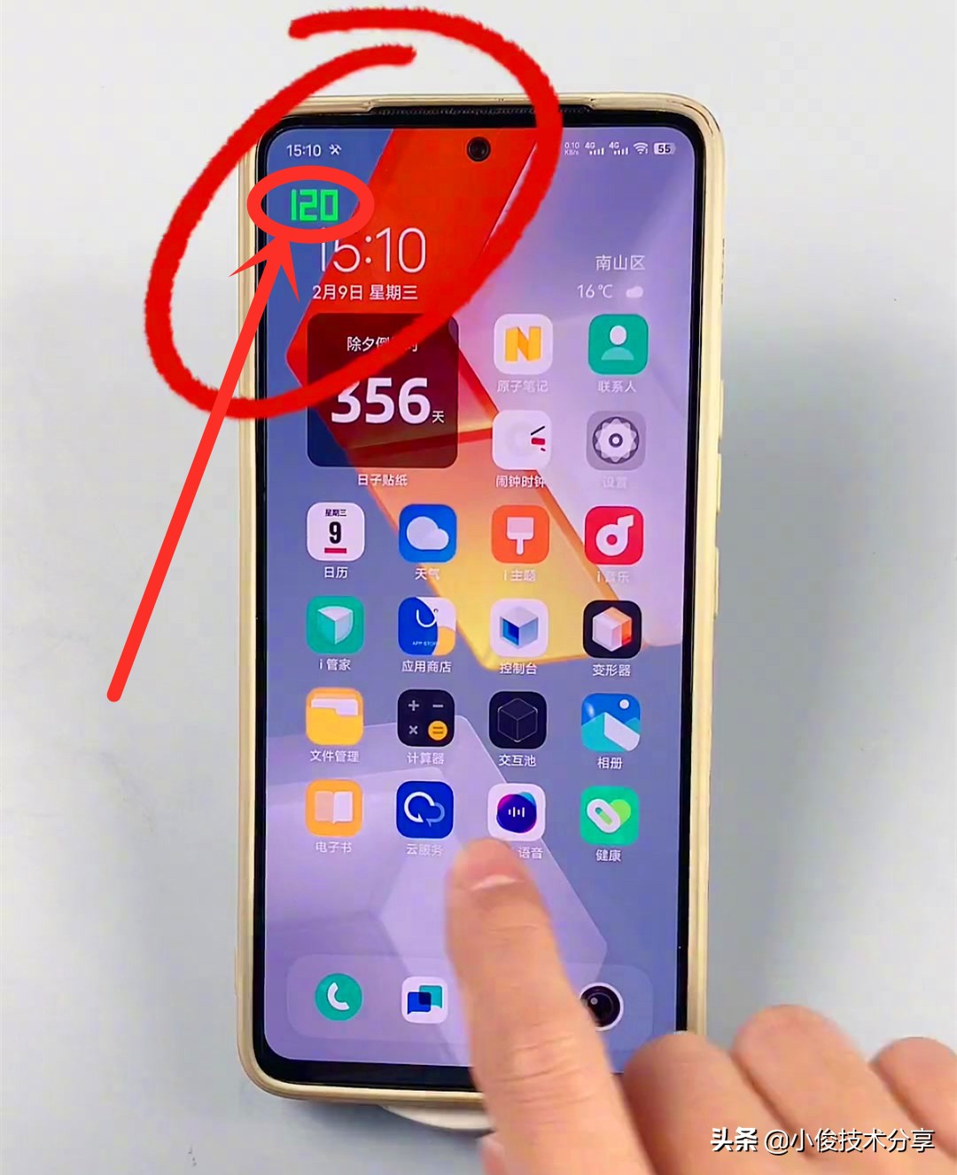 vivo手机左上角圆圈是什么,vivo手机左上角的数字是什么意思