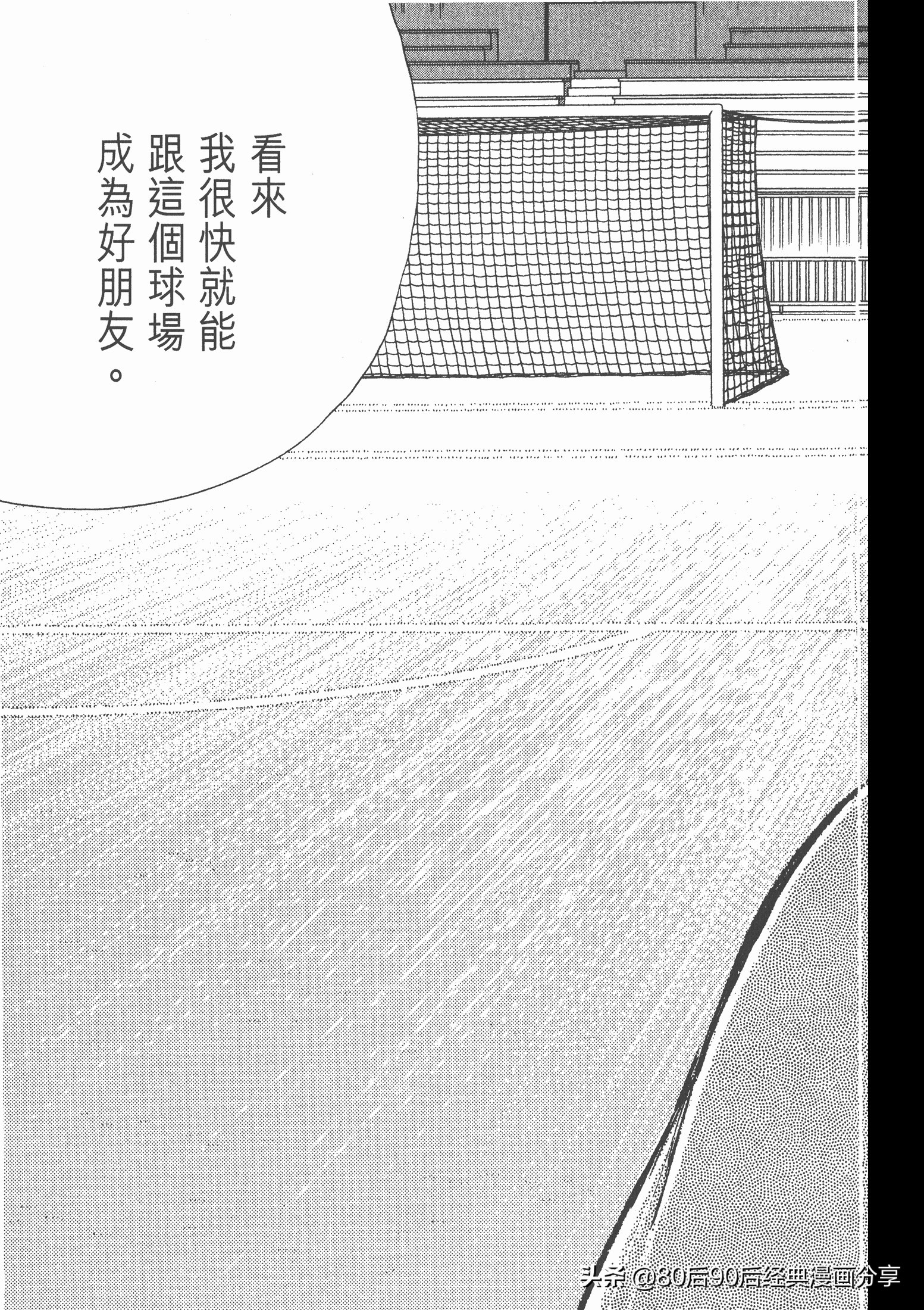 roadto2002,瓒崇悆灏忓皢road2002