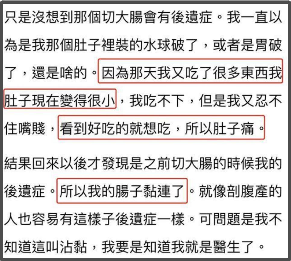 心慌、脱发、牙齿掉光，明星为瘦身花招百出，却被减肥后遗症折磨