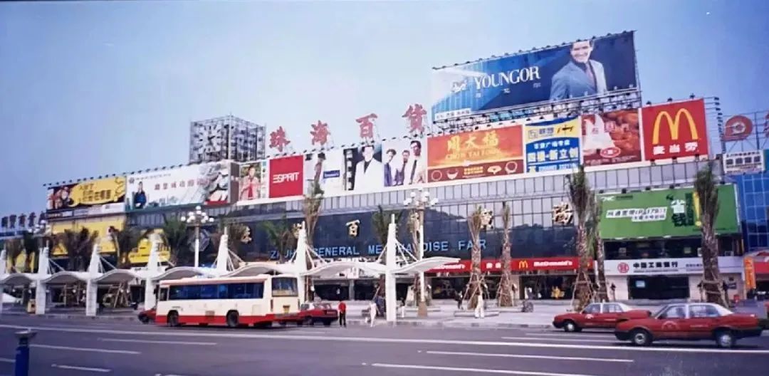 珠海哪个批发市场便宜,珠海有什么大型批发市场吗