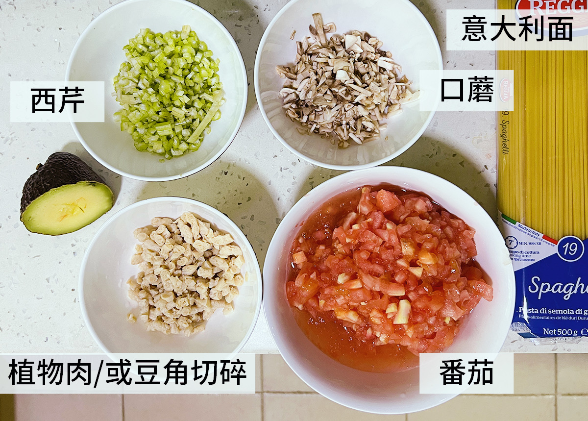 素食意大利面怎么做好吃,素食意大利面做法大全