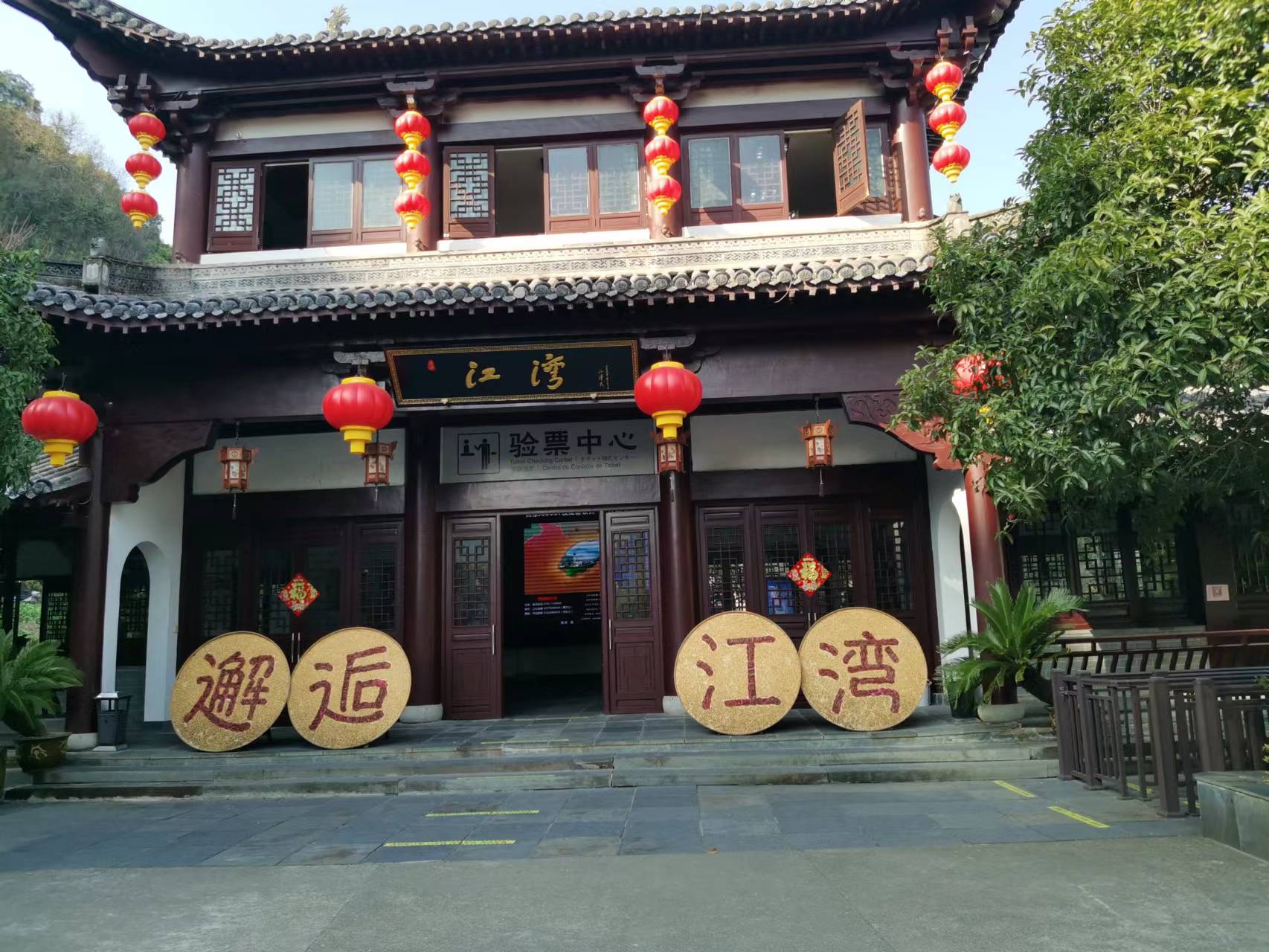 初次做背包客旅行之感悟