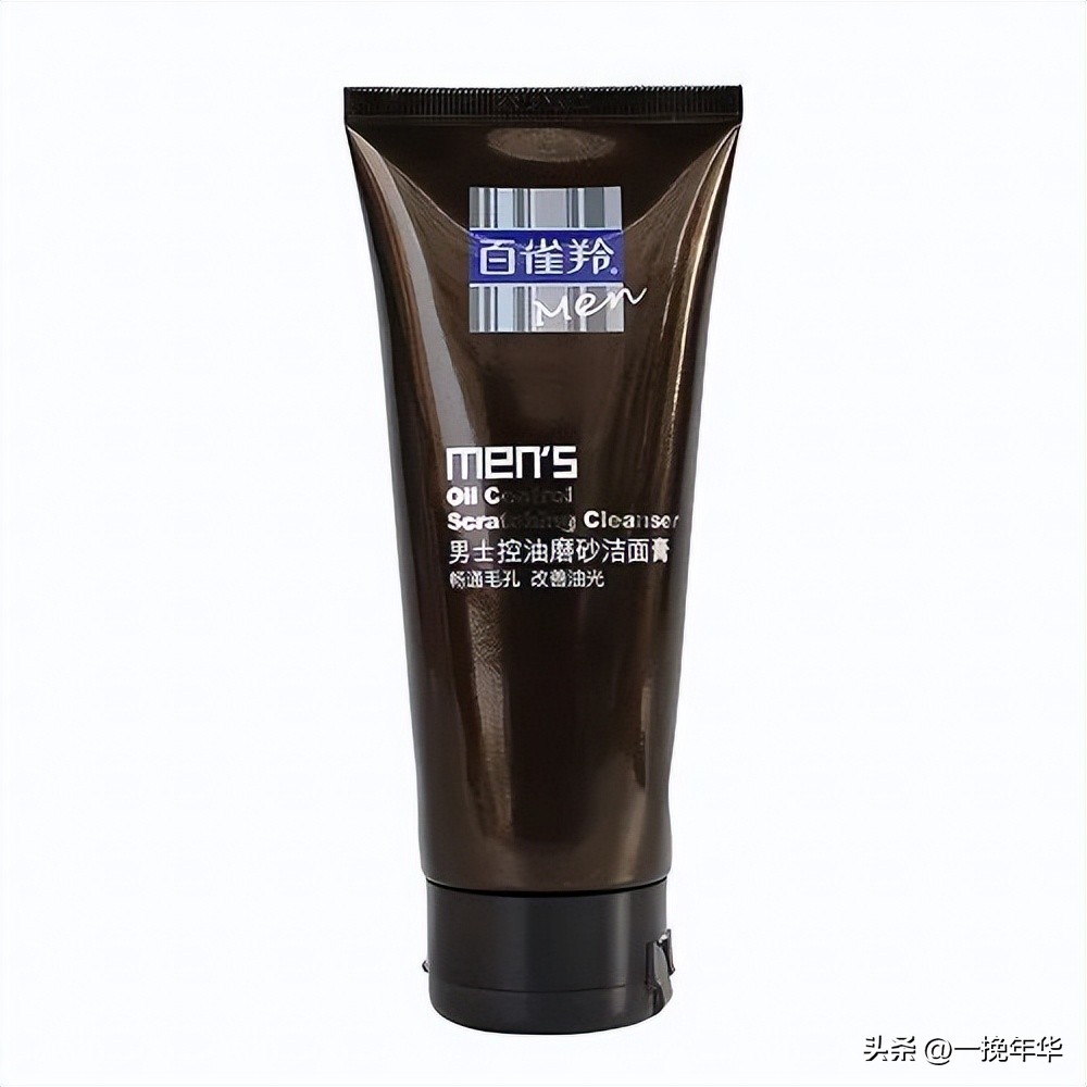 大牌洁面乳口碑最好十大洗面奶,推荐洗面奶氨基酸温和保湿洁面乳