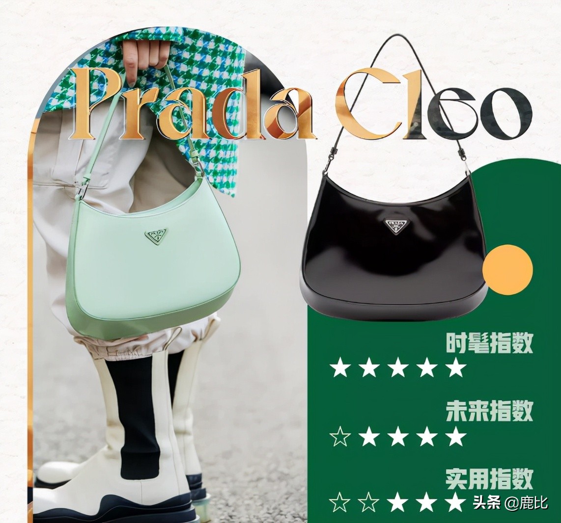 大牌包包排行榜哪个包包比较实用,什么牌子的包包好用又时尚