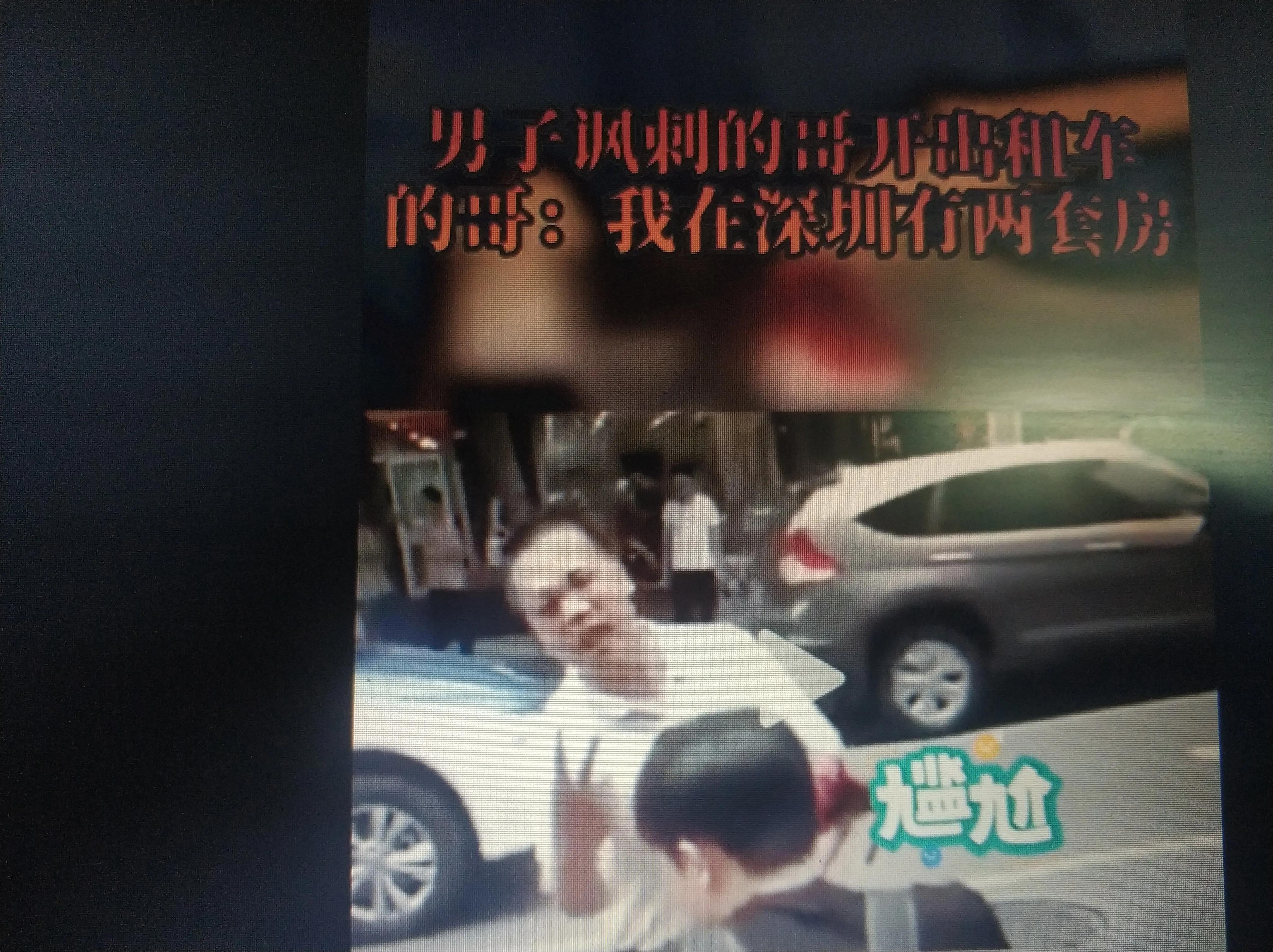 鎴垮瓙鍏嶈垂閫佺粰浜烘病浜鸿鐪熷疄妗堜緥,绀句細濂囬椈鎬簨