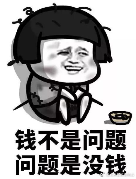 一文讲解贷款真实面目,网贷骗局三大套路需警惕