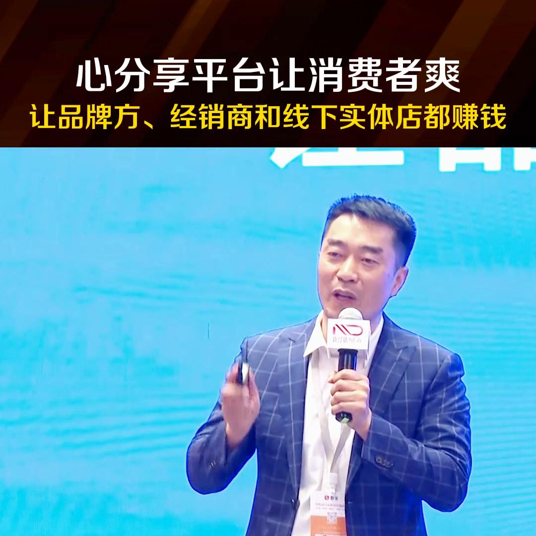 心分享平台让消费者爽：线上下单平均18分钟送达！让品牌...