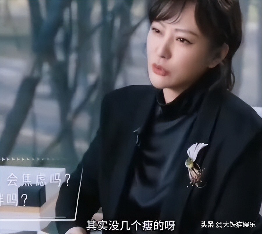 张嘉倪“假屁股”揭露了女星的伪精致，从头假到脚，还有啥是真的