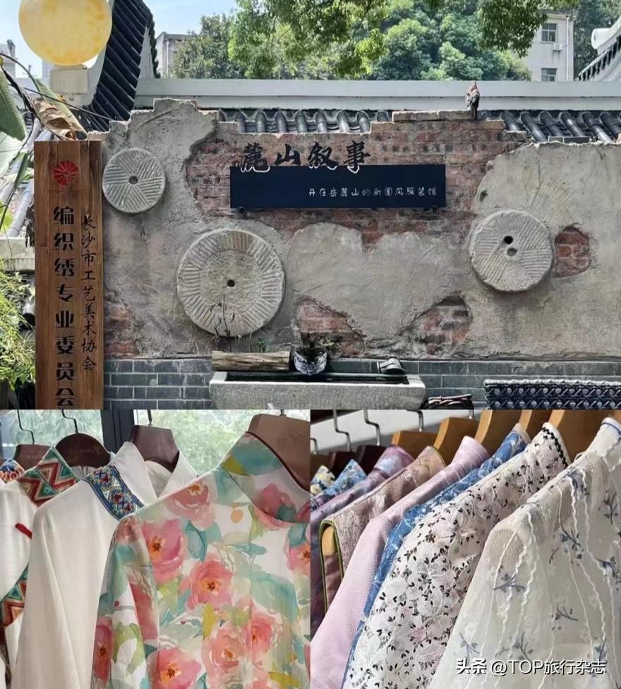 岳麓山赏红叶攻略,岳麓区徒步爬山推荐