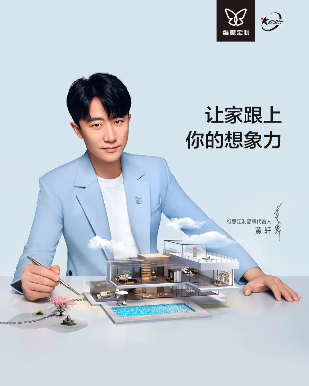 定制做整装，谁能笑到最后？以欧派、玛格、卡诺亚、诗尼曼为例