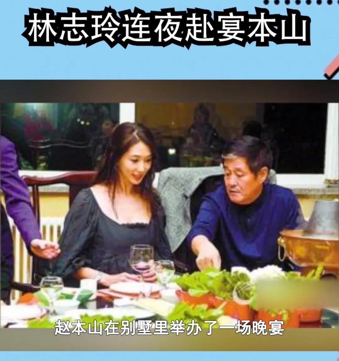 cba辽宁夺冠赵本山,cba总决赛赵本山