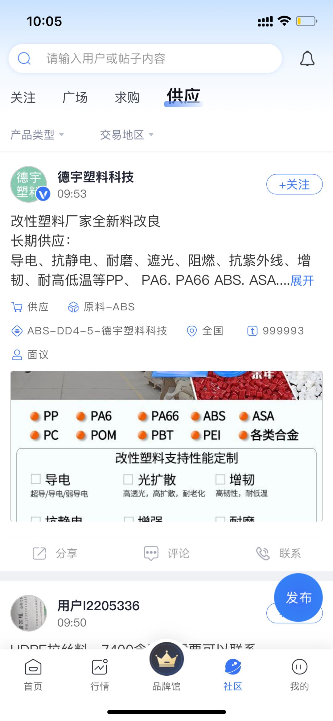 为什么做塑料的不赚钱,做塑料行业能赚钱吗