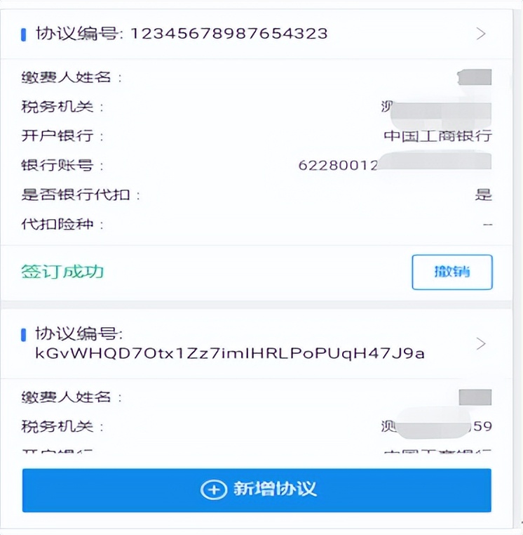 京通社保缴费怎么查,京通缴纳社保