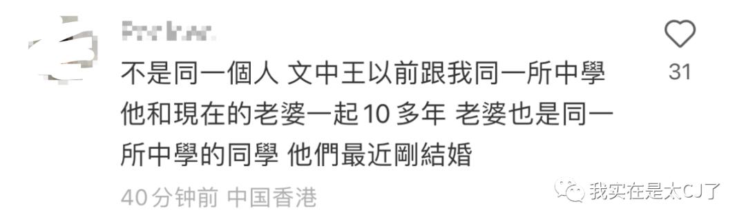 犯罪嫌疑人和他的同行人,民警和嫌疑犯同年同月同日生