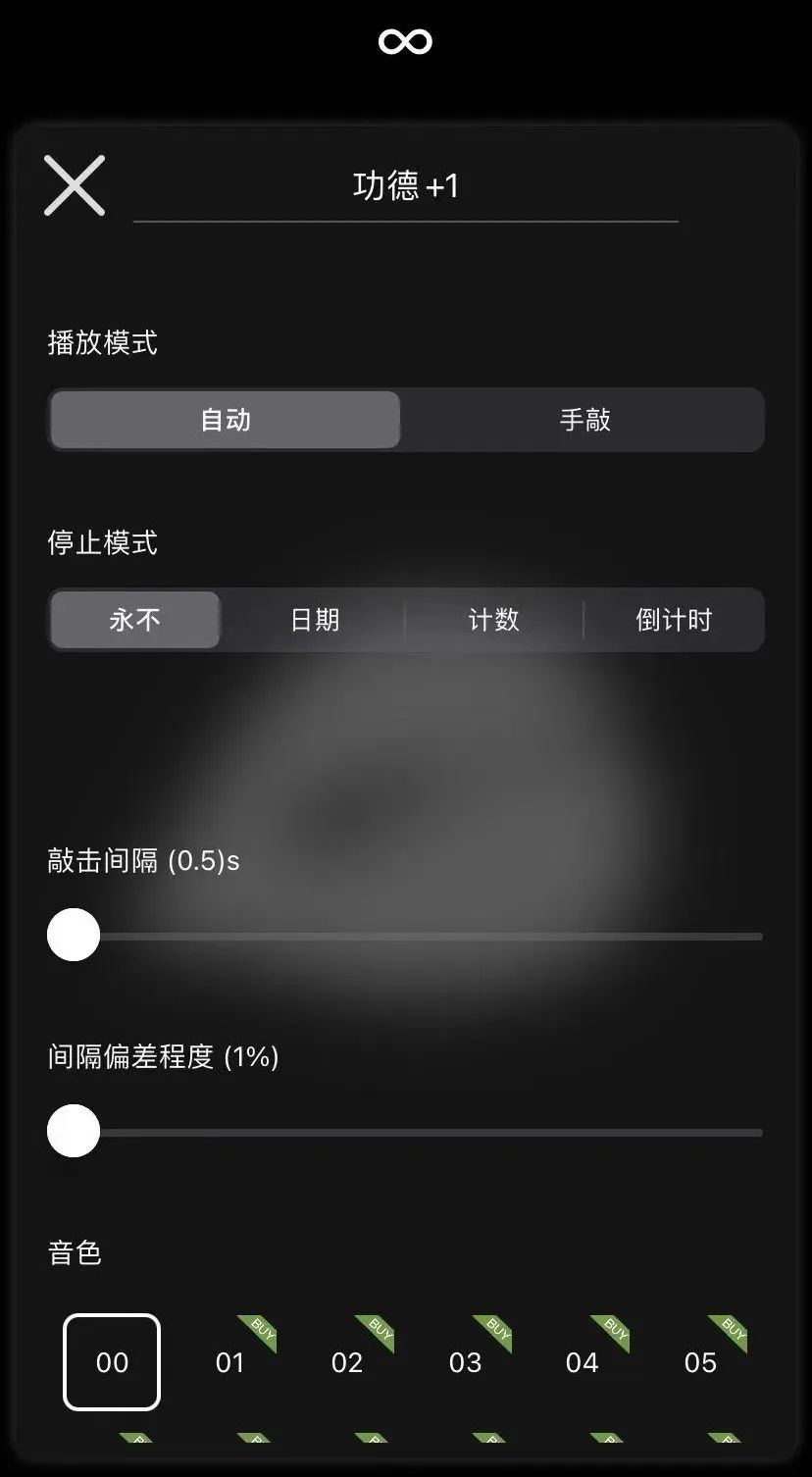 电子木鱼从哪火的,电子木鱼为何火了