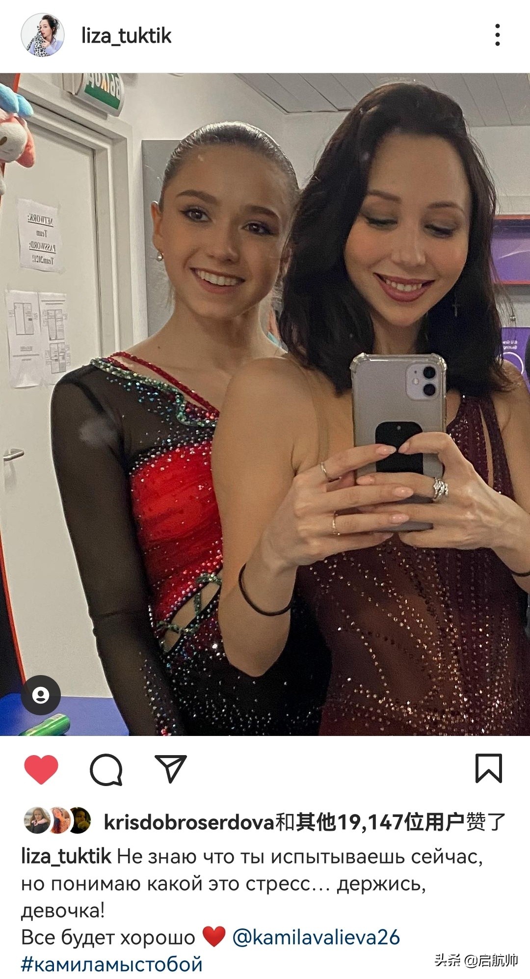 俄媒谈k宝事件,俄罗斯滑冰选手k宝事件