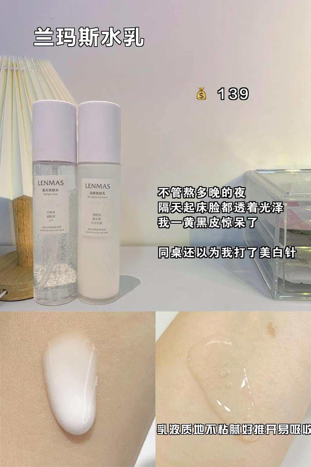 十大伪素颜神器排行榜,超自然伪素颜神器推荐